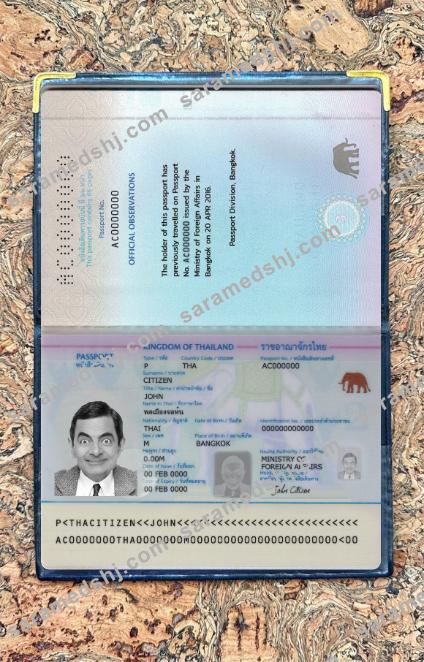 Thailand passport new version photolook